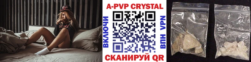 Продажа наркотиков Анадырь ГАШИШ  Бошки Шишки  КОКАИН  APVP  Меф 
