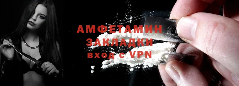 Amphetamine 98% Анадырь