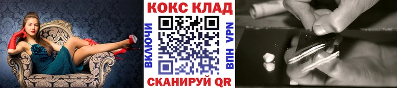 COCAIN VHQ  Анадырь 