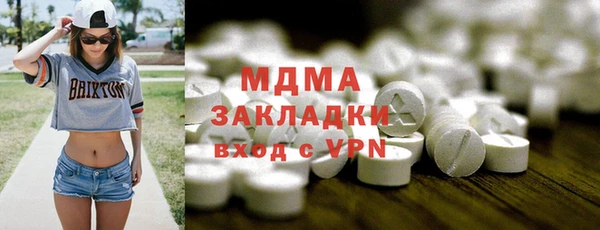 мет Вязьма