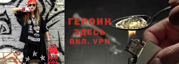твердый Нязепетровск