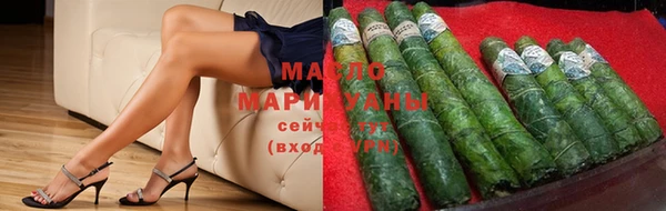 мефедрон мука Осинники