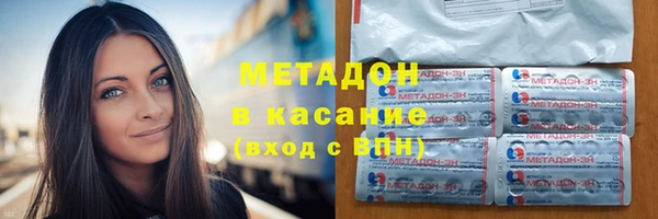 мефедрон мука Осинники