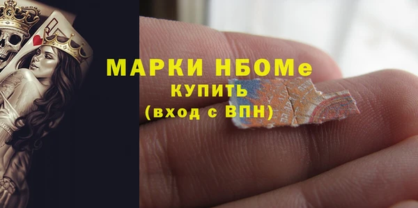 ALPHA PVP Осташков