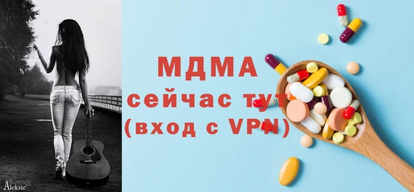 твердый Нязепетровск