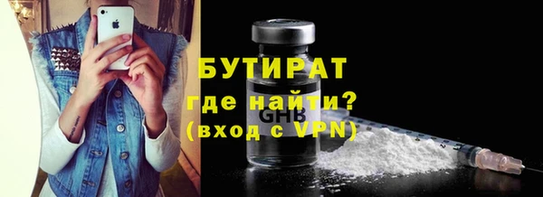 ALPHA PVP Осташков
