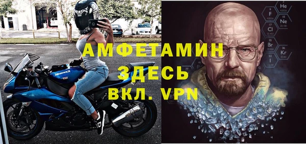 мефедрон мука Осинники