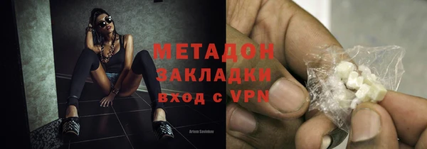 мефедрон мука Осинники