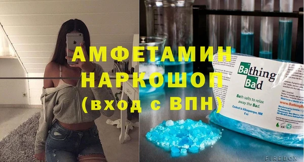 мефедрон мука Осинники