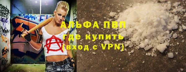 герыч Ветлуга