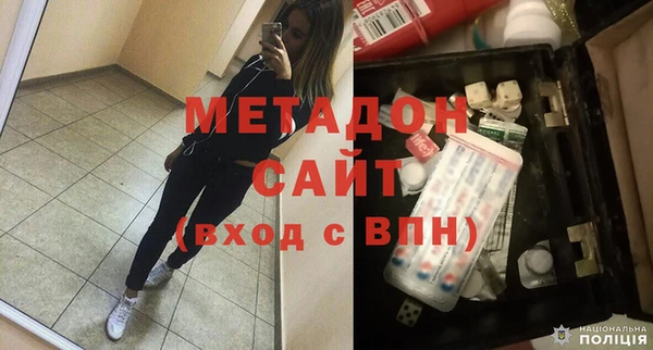мефедрон мука Осинники