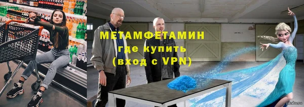мефедрон мука Осинники