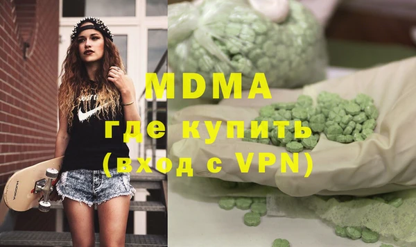 ALPHA PVP Осташков