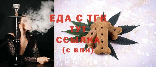 ALPHA PVP Осташков