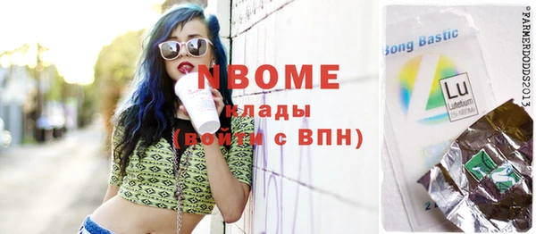 мефедрон мука Осинники