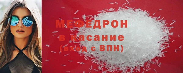 ALPHA PVP Осташков