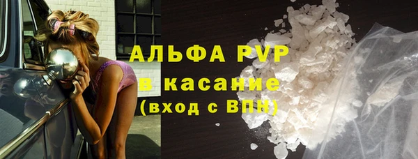 твердый Нязепетровск