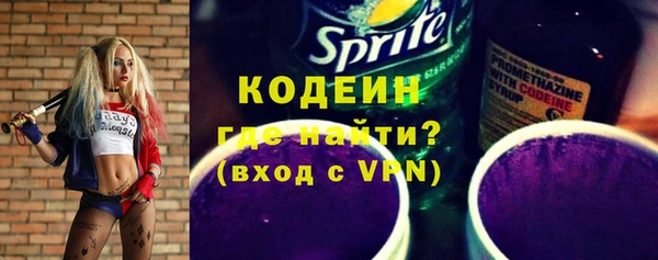 герыч Весьегонск