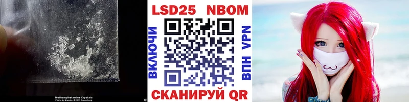 нарко площадка состав  Анадырь  LSD-25 экстази кислота 