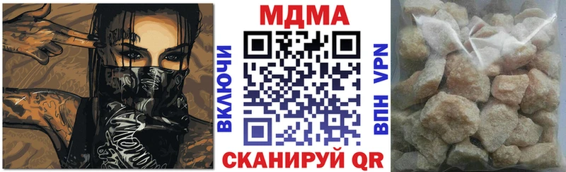 MDMA Molly  купить  сайты  Анадырь 