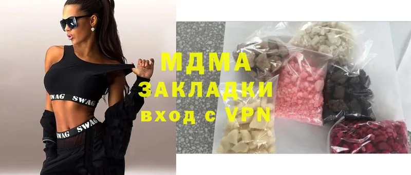 MDMA VHQ  Анадырь 