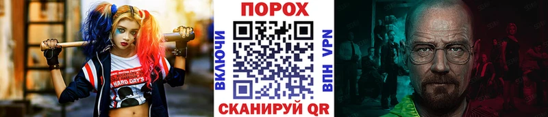 где можно купить   блэк спрут как войти  МЕТАМФЕТАМИН Декстрометамфетамин 99.9%  Анадырь 
