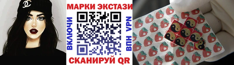 Марки NBOMe 1,8мг  Анадырь 