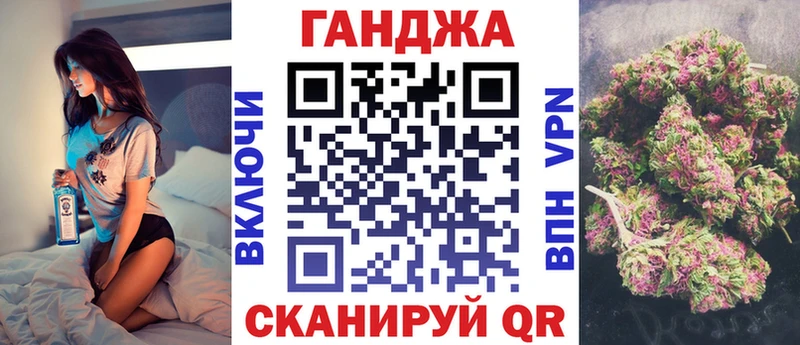 Бошки марихуана THC 21% блэк спрут маркетплейс Анадырь купить наркотик